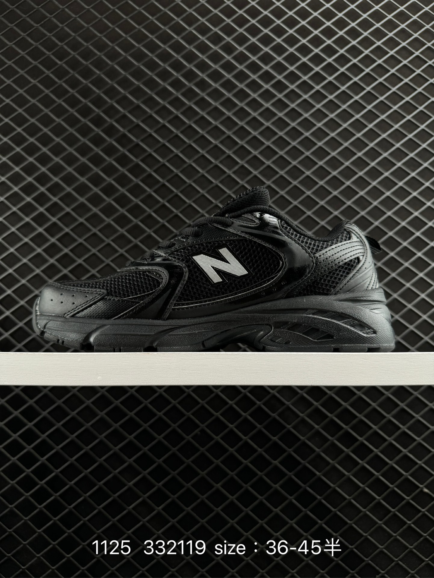 New Balance MR530